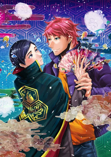 这个男子魔法是工作 封面