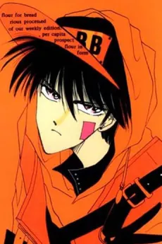 绝爱1989 角色