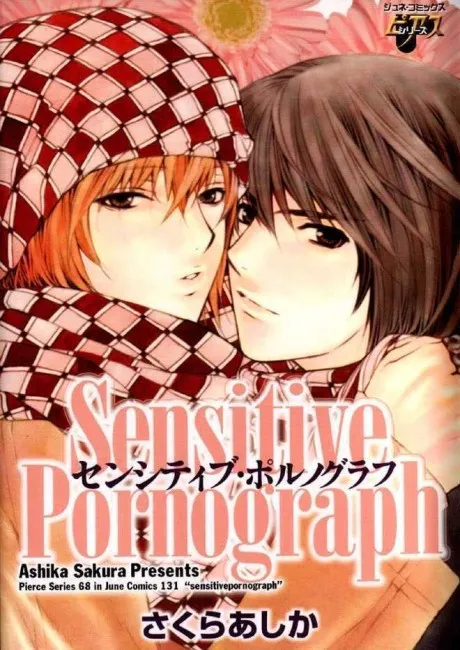 Sensitive Pornograph 封面
