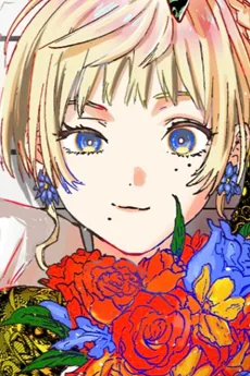 婚姻剧毒 角色:城崎芽衣